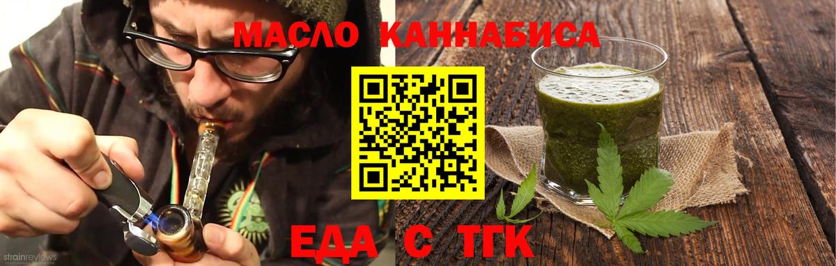 Canna-Cookies конопля Отрадный