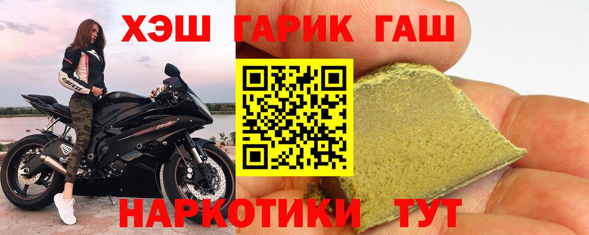 Гашиш индика сатива Отрадный