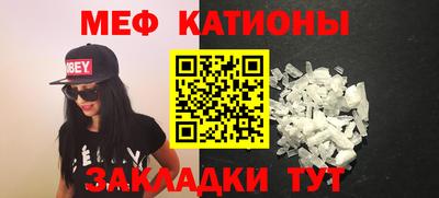 альфа пвп VHQ Уссурийск