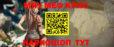 меф VHQ Туймазы