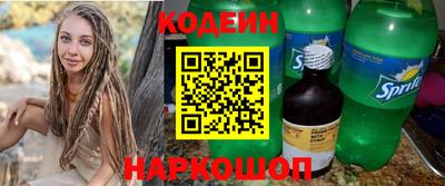MESCALINE Тулун