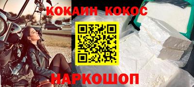 альфа пвп VHQ Уссурийск