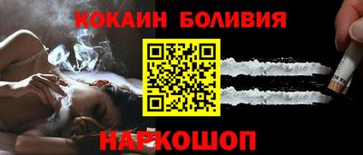 молекула духа Усть-Илимск