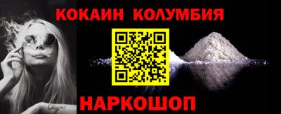 MESCALINE Тулун