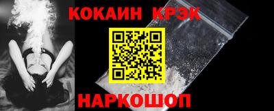 молекула духа Усть-Илимск