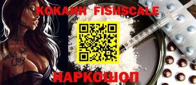 MESCALINE Тулун