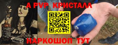 меф VHQ Туймазы