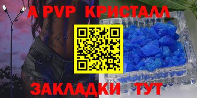молекула духа Усть-Илимск