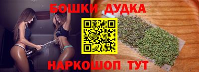молекула духа Усть-Илимск