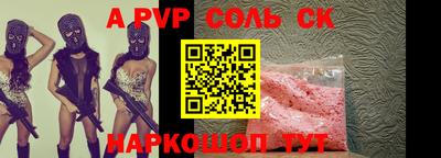 MESCALINE Тулун