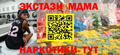 альфа пвп VHQ Уссурийск