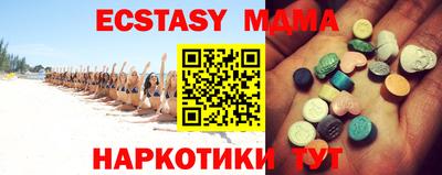 MDMA Premium VHQ Усть-Джегута