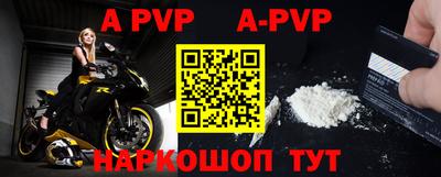 меф VHQ Туймазы