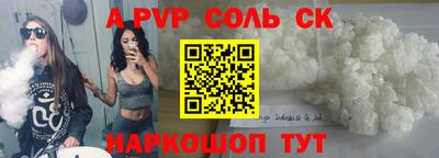 меф VHQ Туймазы