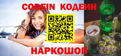 альфа пвп VHQ Уссурийск