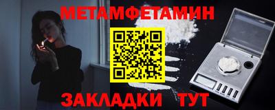 MDMA Premium VHQ Усть-Джегута
