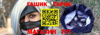 альфа пвп VHQ Уссурийск