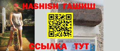 молекула духа Усть-Илимск