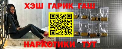 альфа пвп VHQ Уссурийск