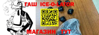 MDMA Premium VHQ Усть-Джегута
