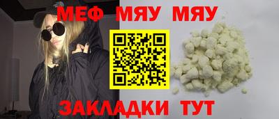 альфа пвп VHQ Уссурийск