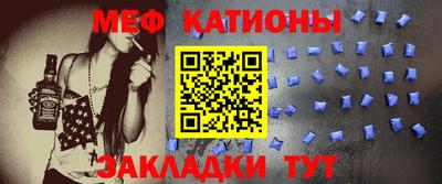 альфа пвп VHQ Уссурийск