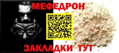 альфа пвп VHQ Уссурийск