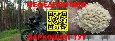 молекула духа Усть-Илимск