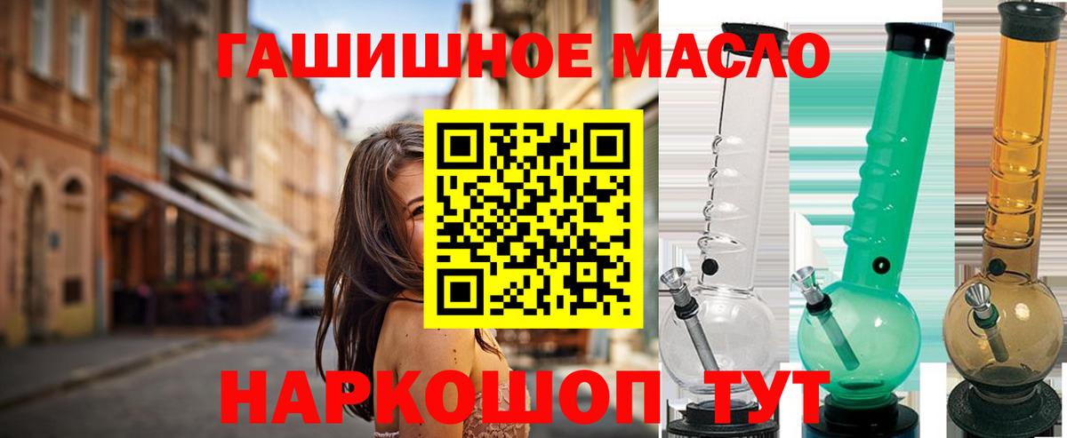 Дистиллят ТГК концентрат Отрадный